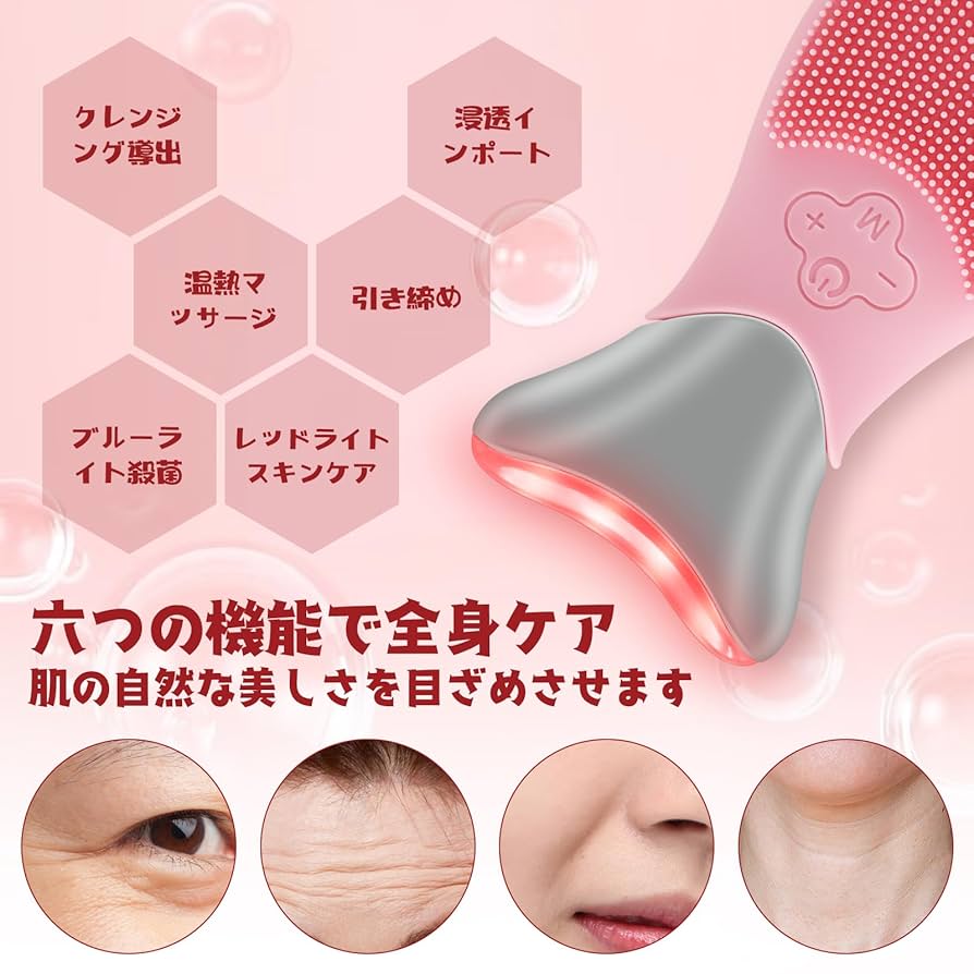 防水洗顔ブラシ ホワイト/ブルー 充電器付き 718LKN+asML._UF894,1000_QL80_.jpg